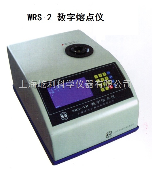 上海申光 WRS-2 数字熔点仪